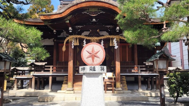 大将軍八神社（京都府）