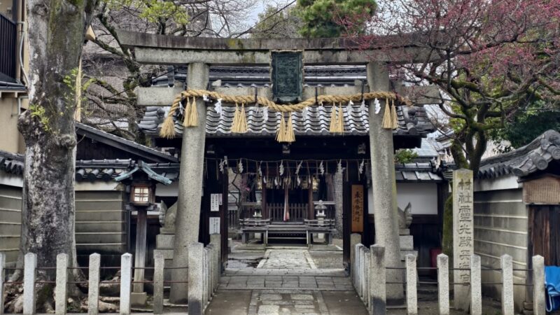 霊光殿天満宮社（京都府）