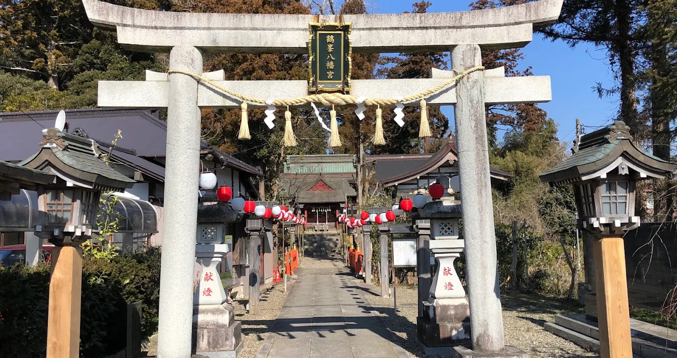 鶴峯八幡宮（千葉県市原市）