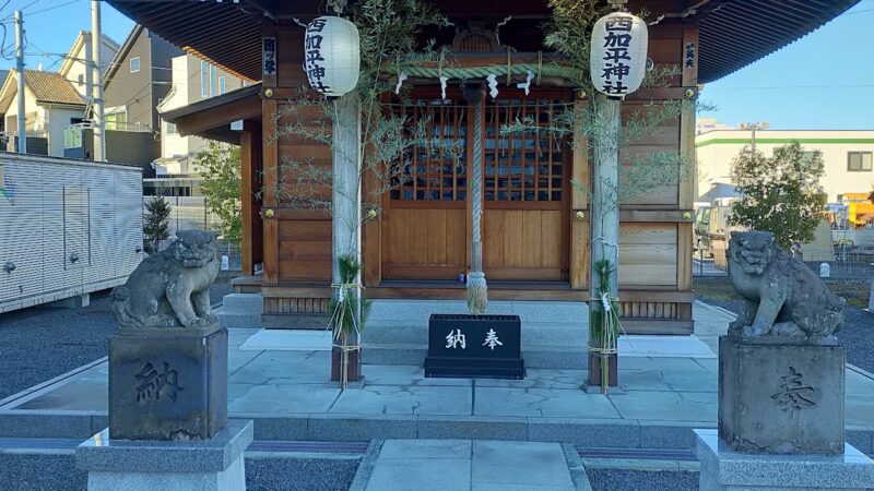 西加平神社（東京都足立区）