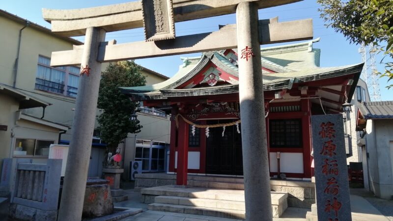 篠原稲荷神社（東京都葛飾区）