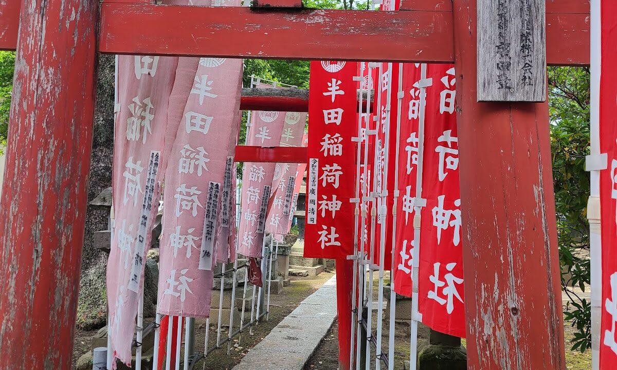 땜납 이나리 신사(도쿄도 카츠시카구)