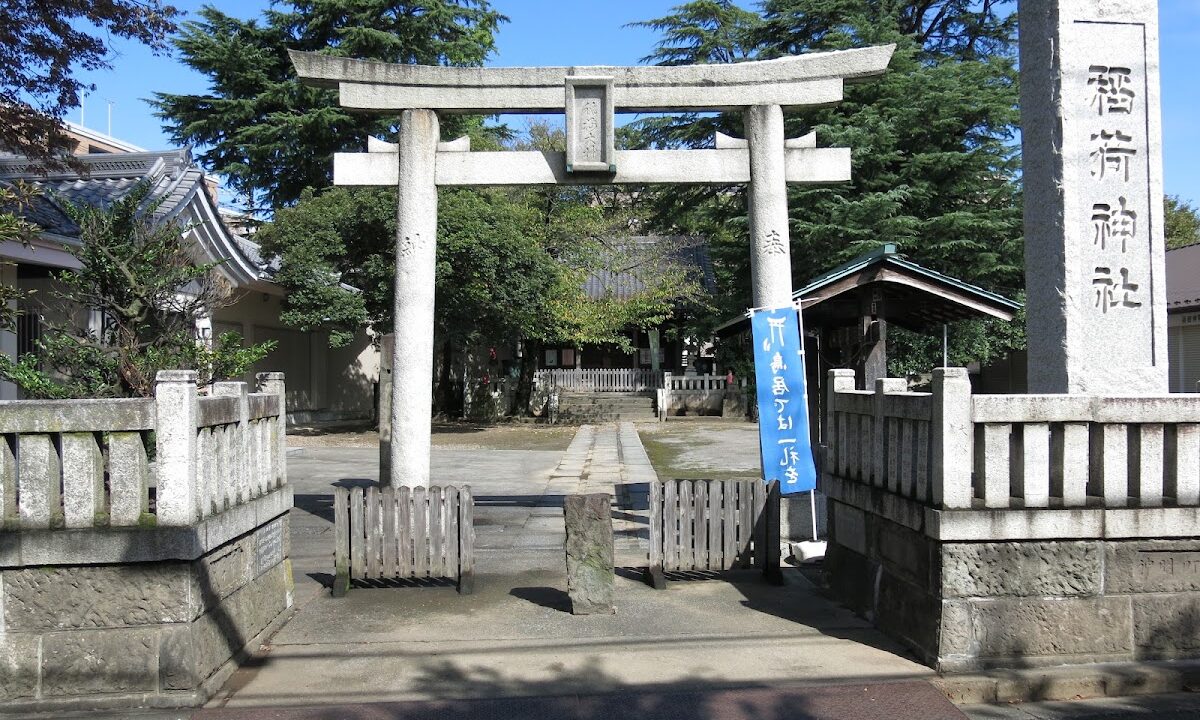 梅田稲荷神社（東京都）