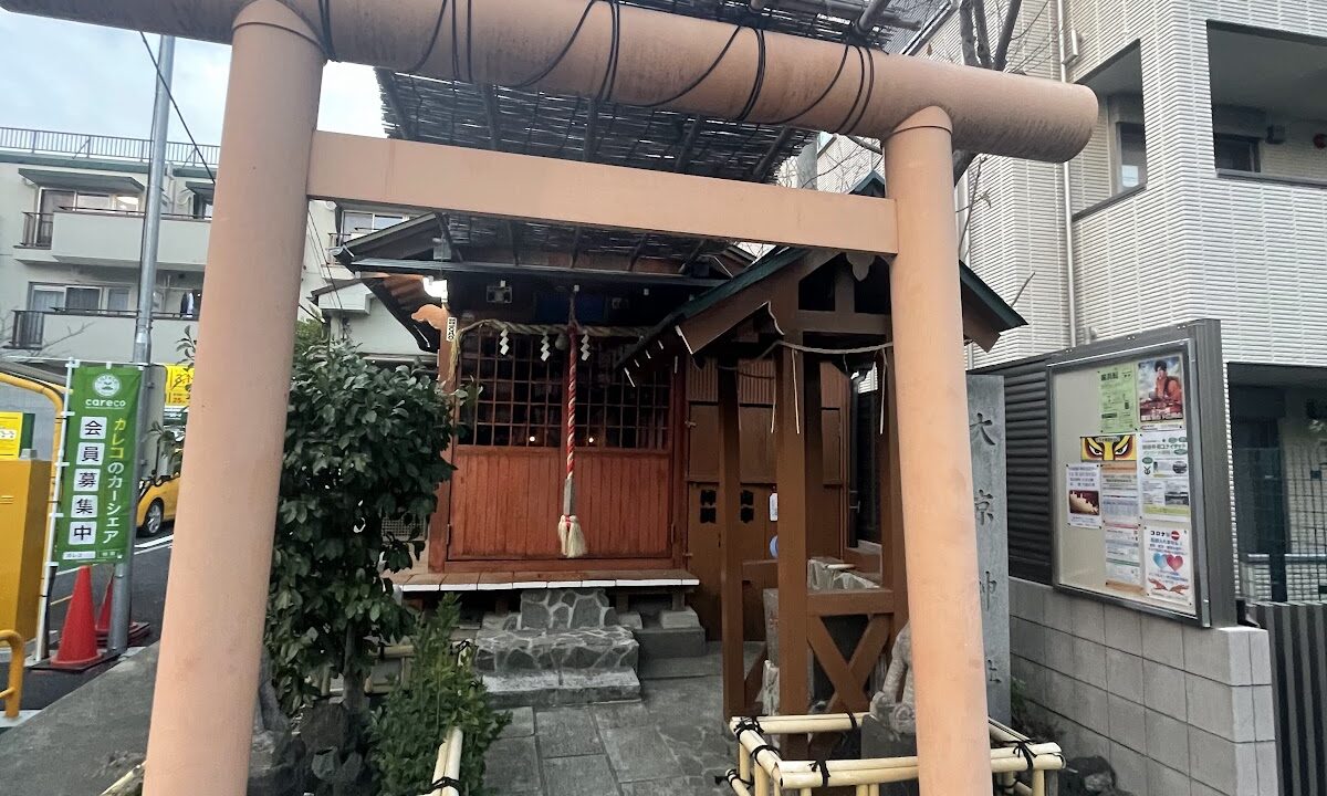 다이쿄 신사(도쿄도 신주쿠구)