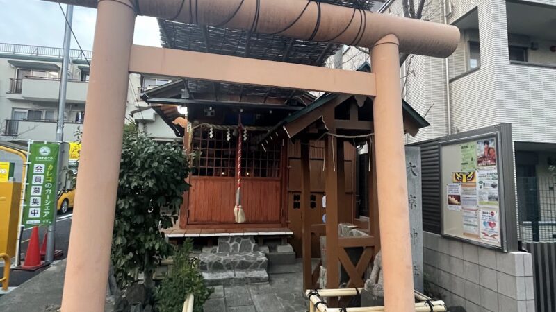 大京神社（東京都新宿区）