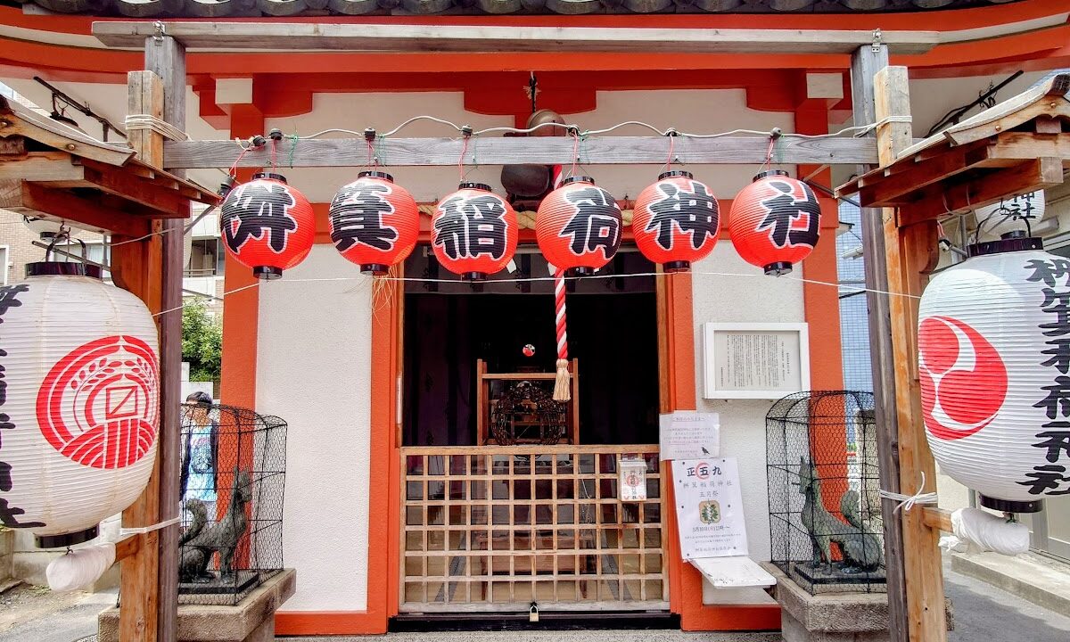 桝箕稲荷神社（東京都新宿区）