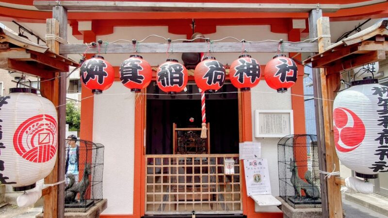 桝箕稲荷神社（東京都新宿区）