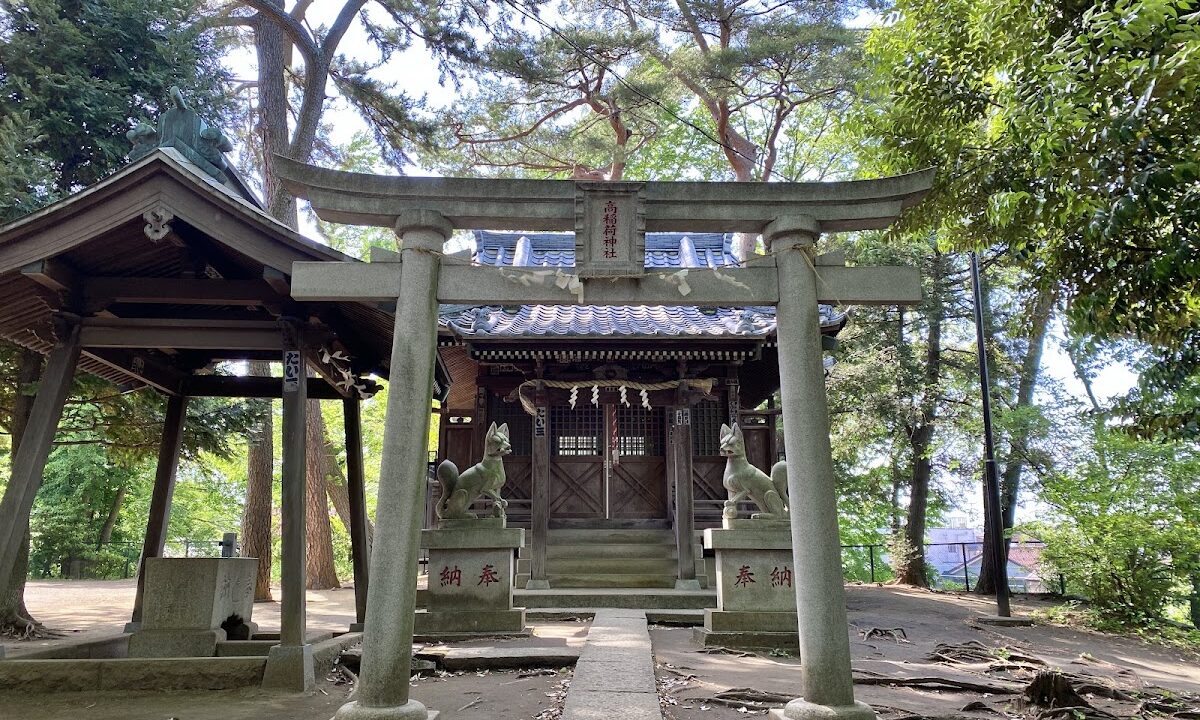高稲荷神社（東京都練馬区）