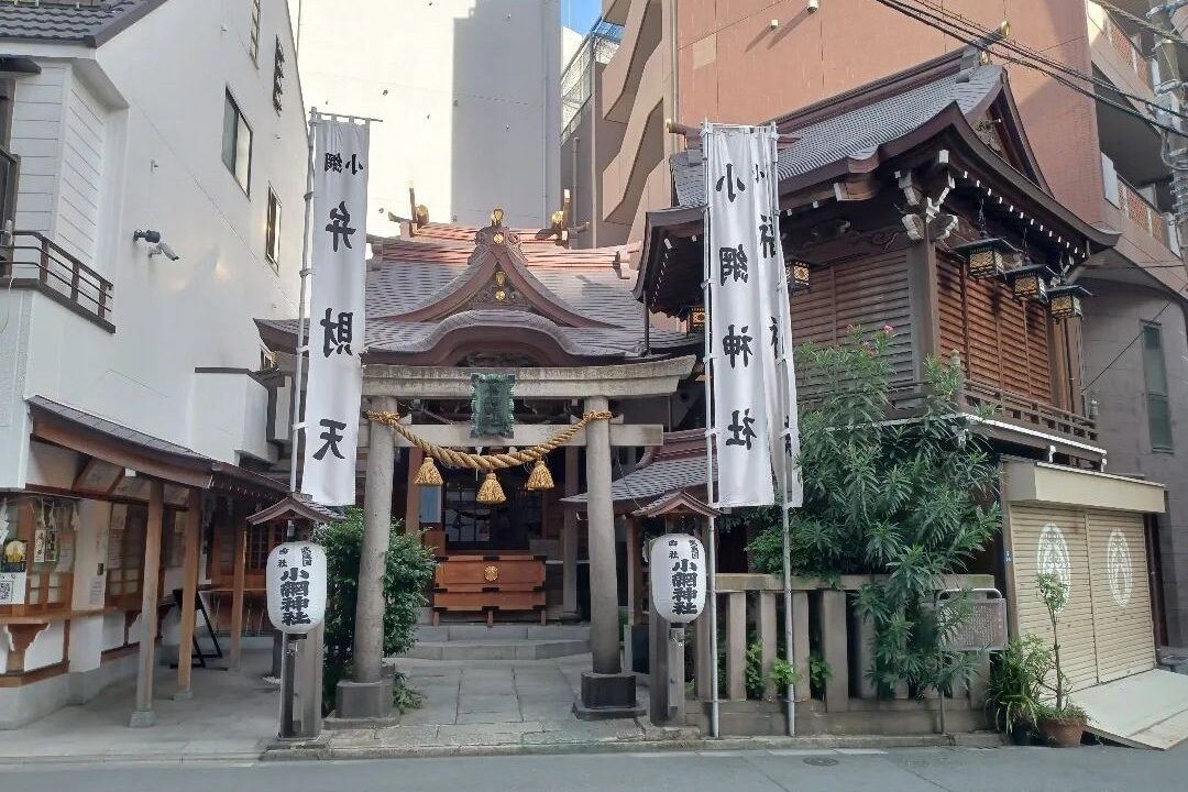 小網神社（東京都）