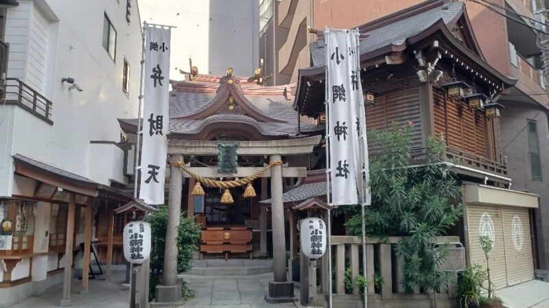 小網神社（東京都）