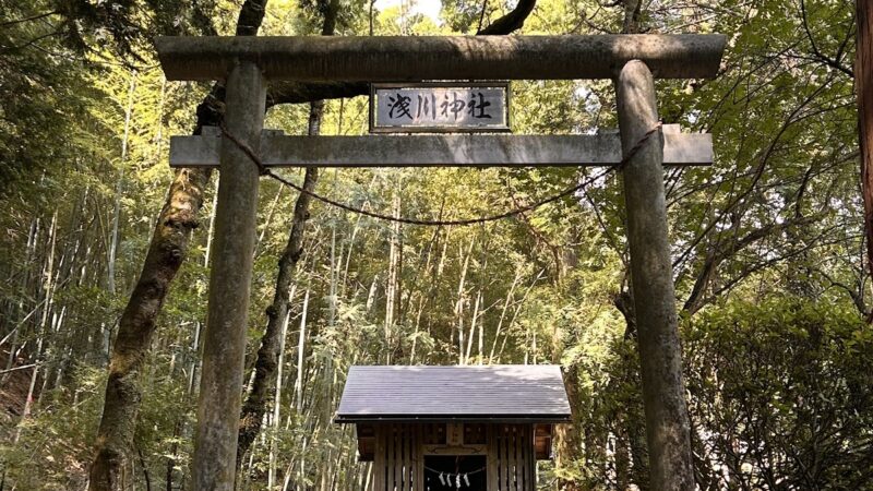 浅川神社（東京都八王子市）