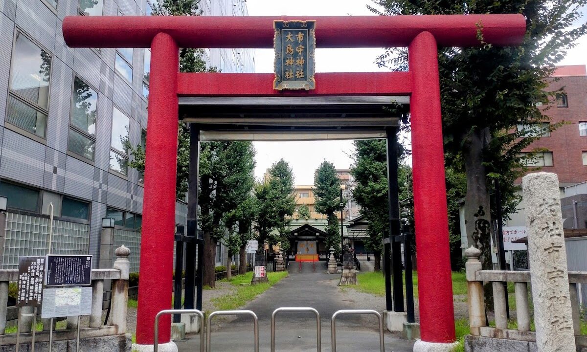 市守大鳥神社（東京都八王子市）