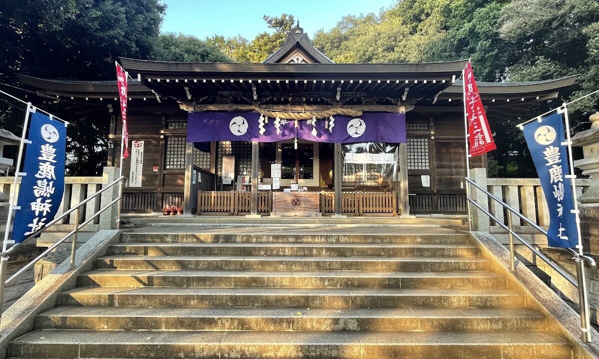丰岛神社（东京都东大和市）