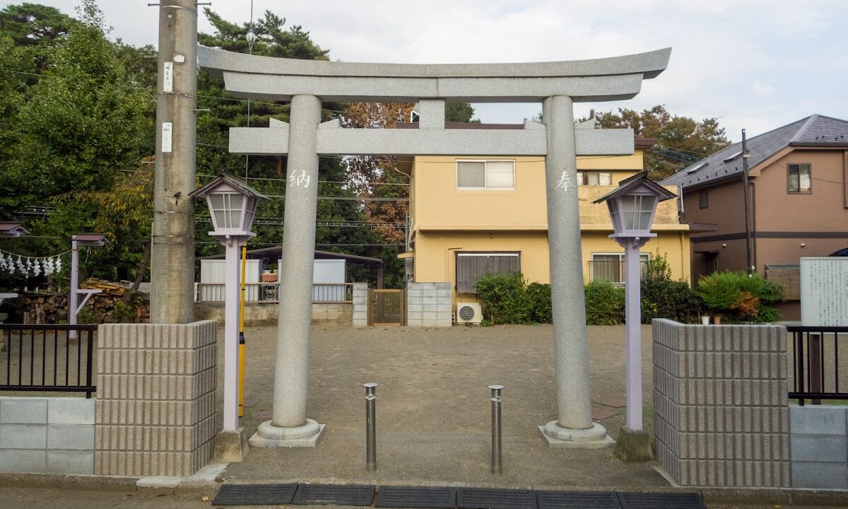 萩山八幡神社（东京都东村山市）