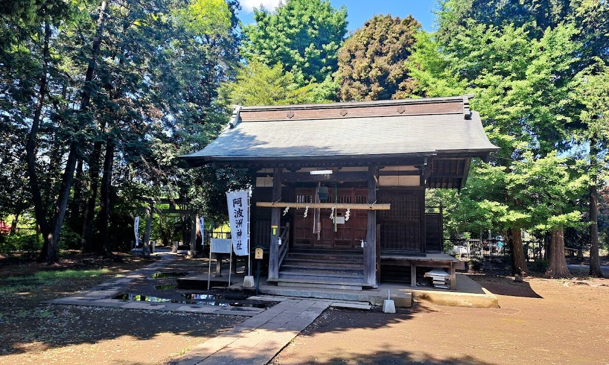 Awasu Shrine (Nishitokyo City, Tokyo)