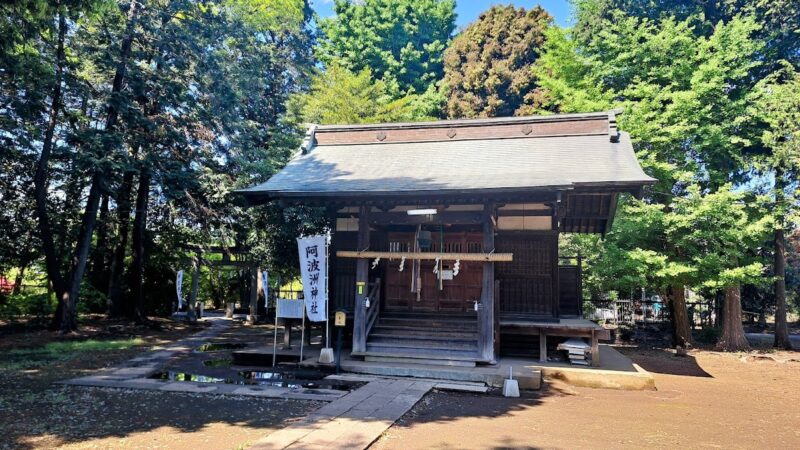 阿波洲神社（東京都西東京市）