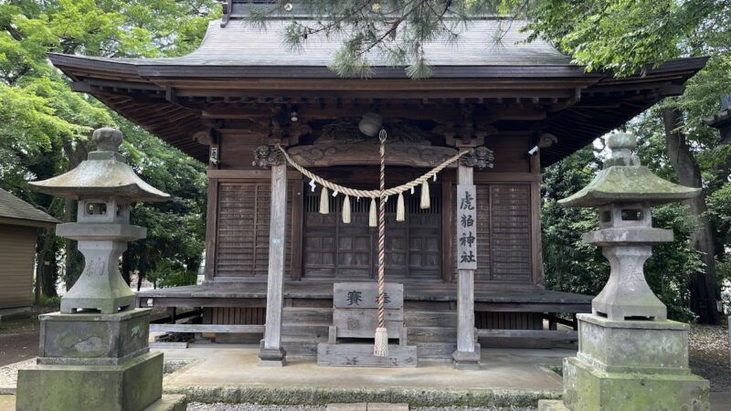 虎狛神社（東京都調布市）
