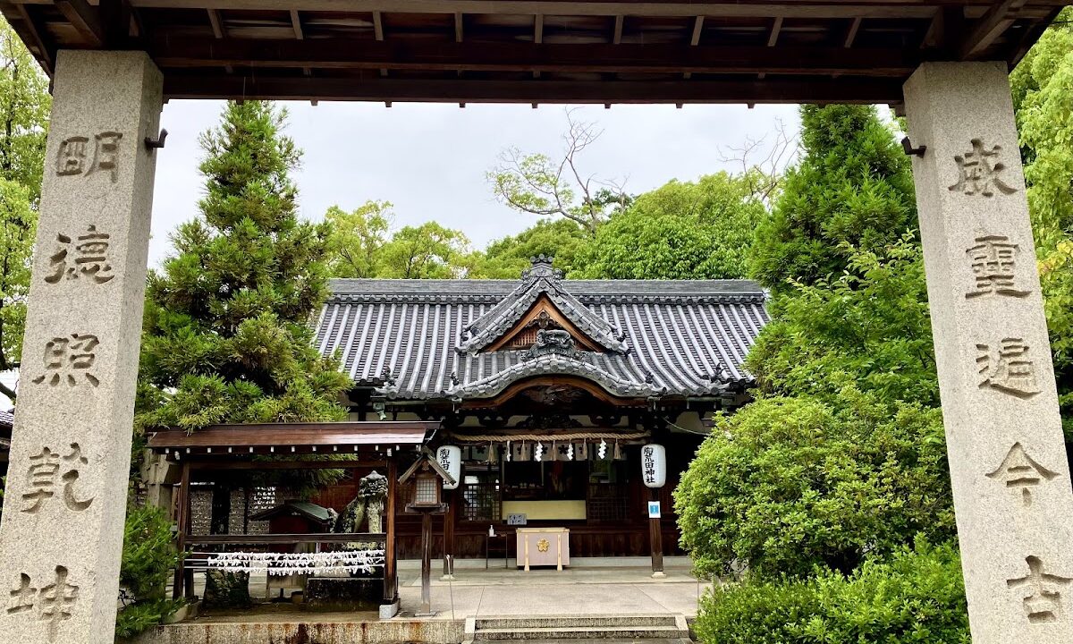 托阿拉塔神社