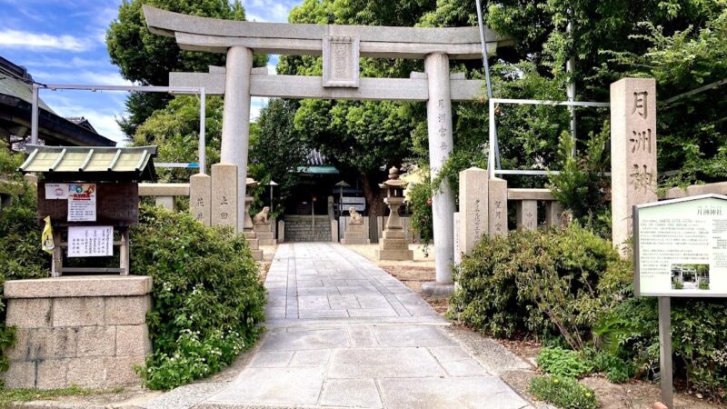 月州神社