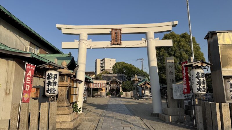 船待神社