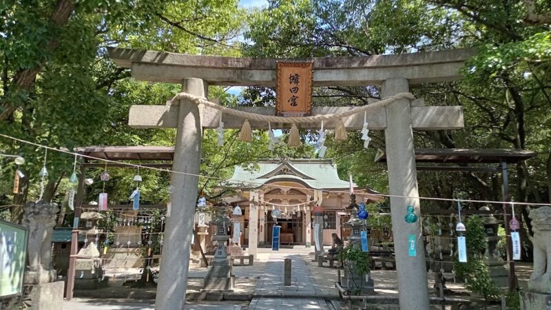 蜂田神社