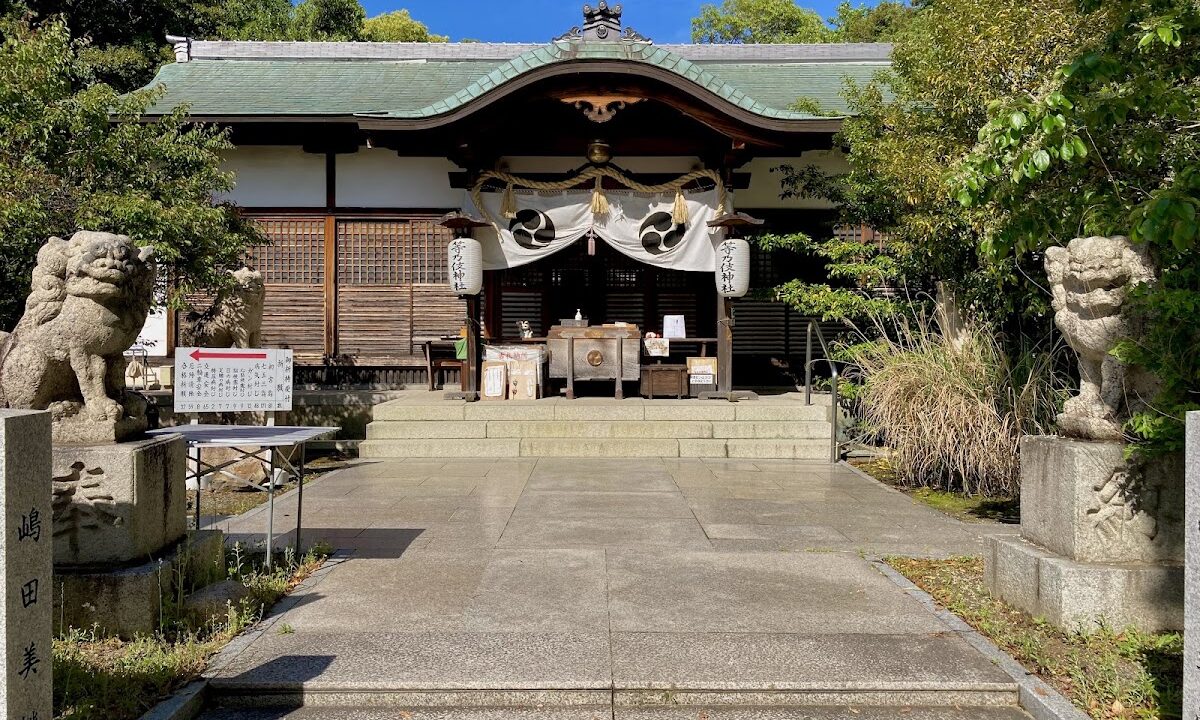 等乃伎神社