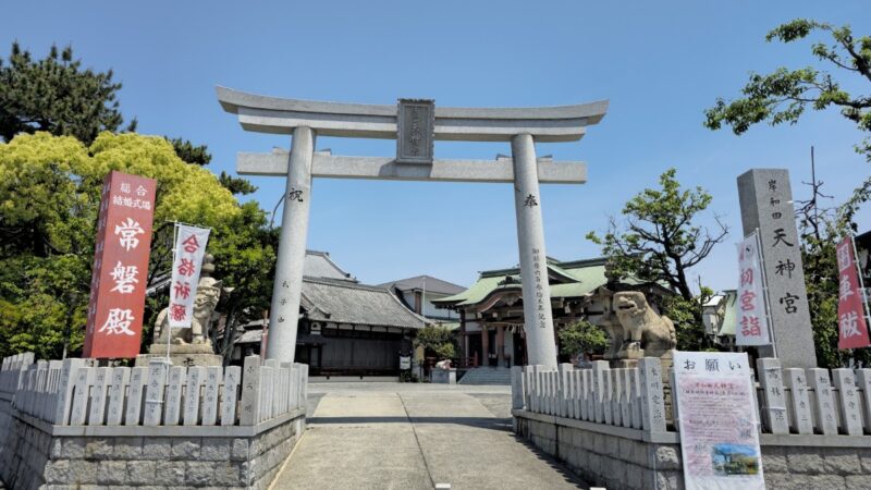 岸和田天神宮