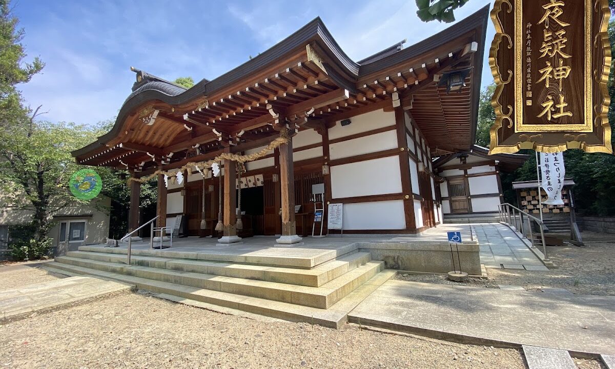 Yagi Shrine