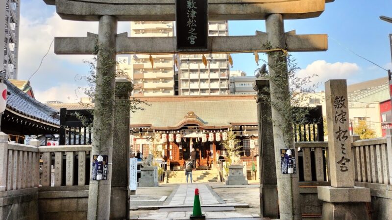 敷津松之宮（大阪府）