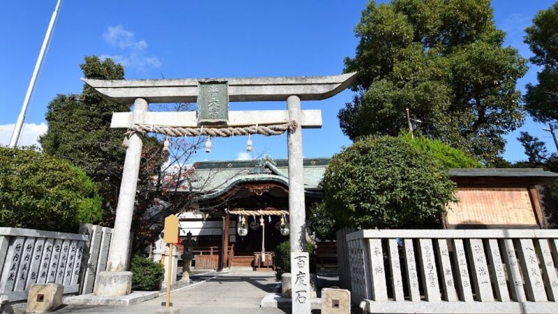 春日丘八幡宮（大阪府茨木市）
