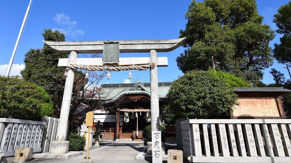 Kasugaoka Hachimangu Shrine (Ibaraki City, Osaka Prefecture)