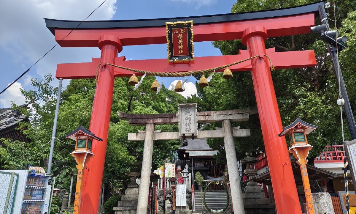 冰潭山稻荷神社（大阪府）