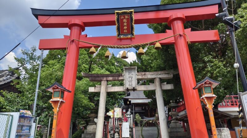 瓢箪山稲荷神社（大阪府）