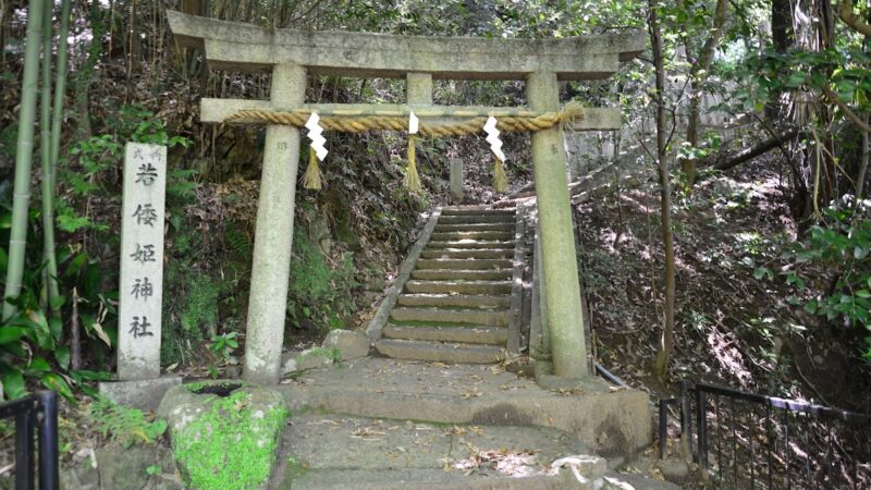 若倭姫神社（大阪府柏原市）