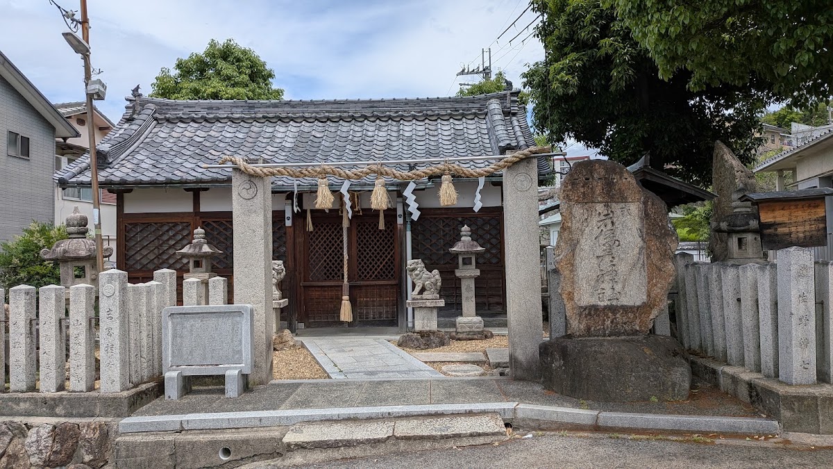 和歌山土彦神社（大阪府柏原市）