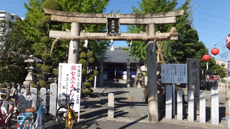 赤阪神社（大阪府）