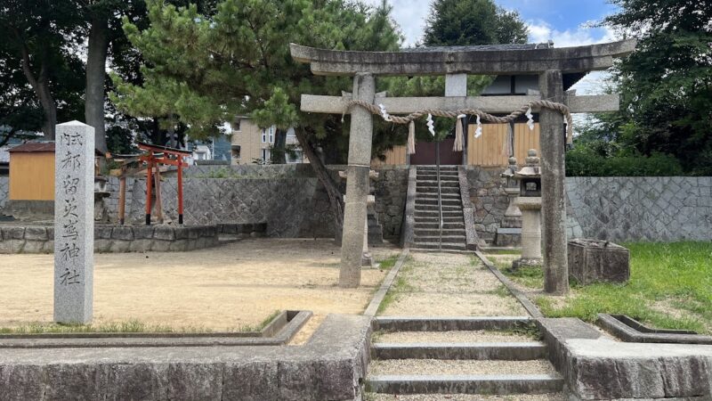 都留美島神社（大阪府八尾市）