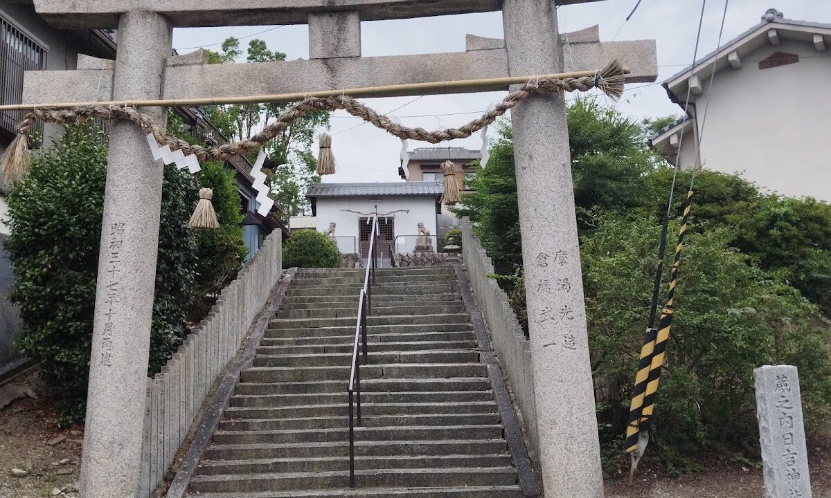 Kurauchi Hiyoshi Shrine (Habikino City, Osaka Prefecture)