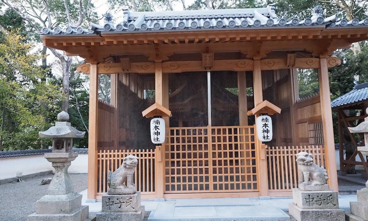 구스모토 신사(오사카부 키시와다시)
