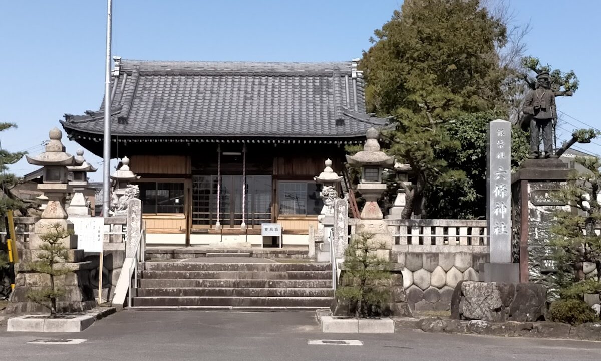 六條神社（岐阜県岐阜市）