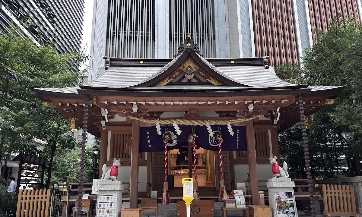 福德神社（东京）