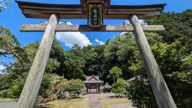 能満神社（京都府）