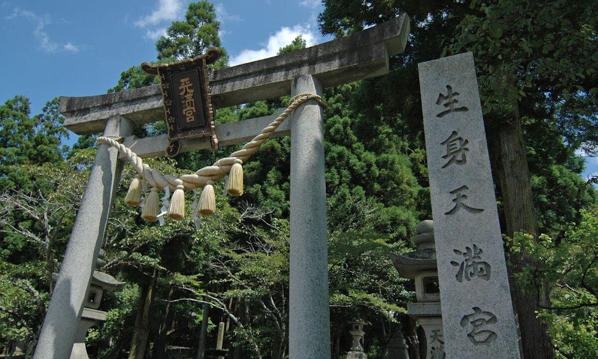 Ikimi Tenmangu Shrine (Kyoto Prefecture)