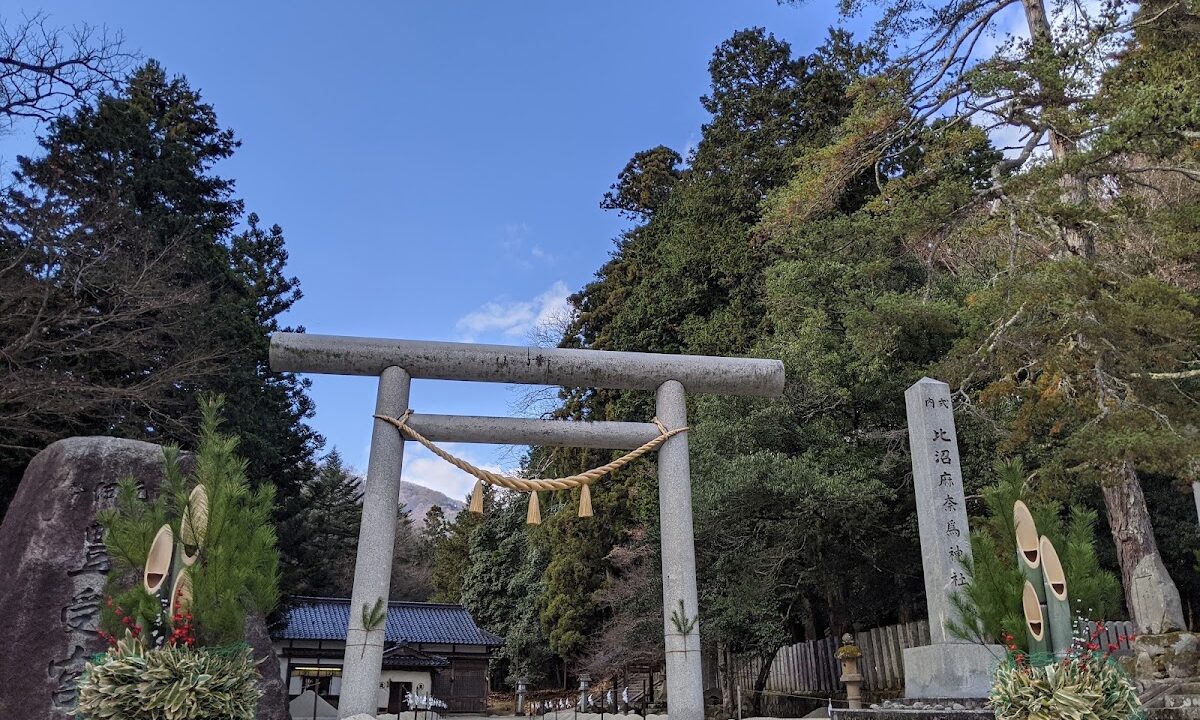 Hinuma Manai Shrine (Kyoto Prefecture)