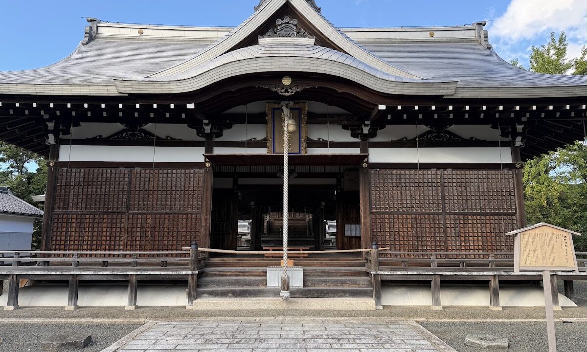 Amino Shrine (Kyoto Prefecture)