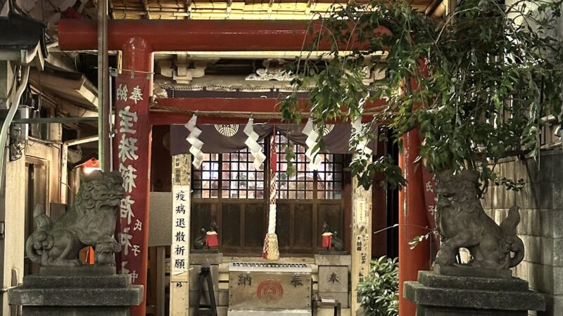 宝珠稲荷神社（東京都中央区）