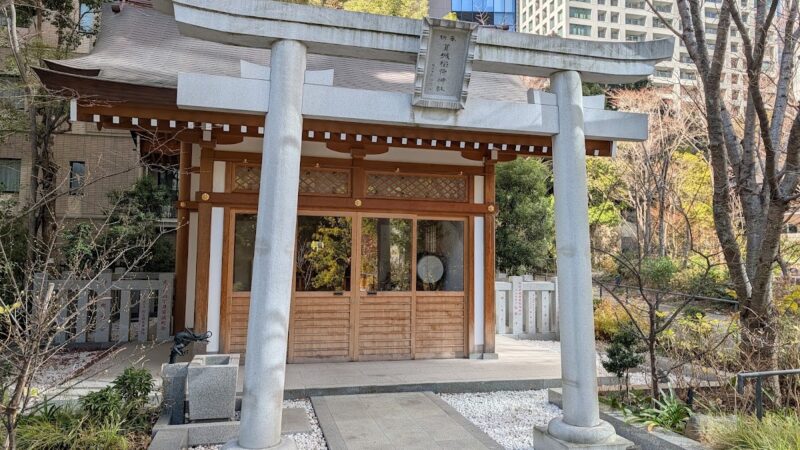葺城稲荷神社（東京都港区）