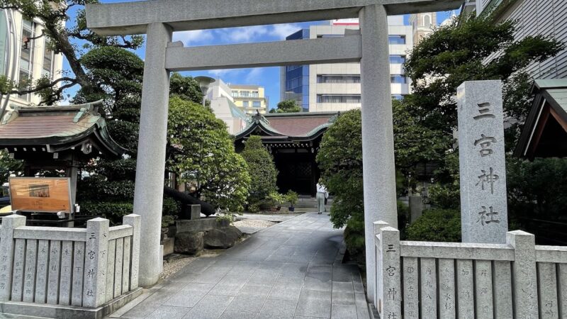 三宮神社(松尾三宮社)