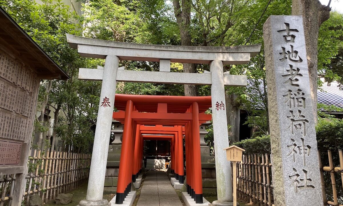 高知路稻荷神社（东京都港区）