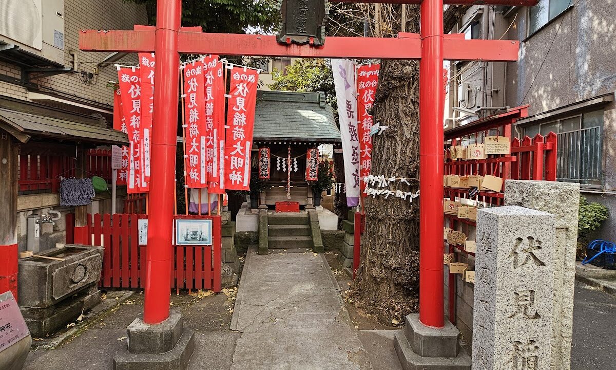 旗の台伏見稲荷神社（東京都品川区）